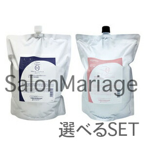 タマリス ラクレアオー シャンプー2000ml+トリートメント2000g  選べるセットTAMARIS La Clair eau