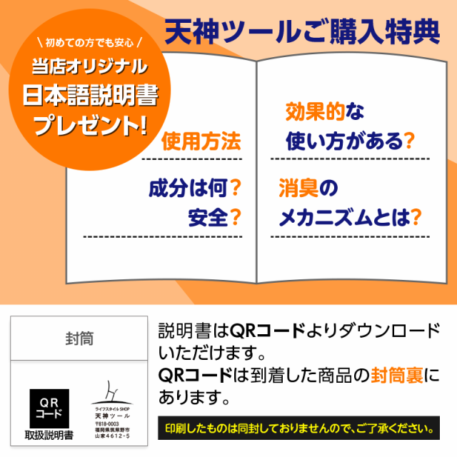 組合せ自由 お得な3個セット グランズレメディ 各種 足の臭い消し 魔法の粉 脱臭 消臭剤 無香料 クールミント フローラル 足 靴 消臭 足の通販はau Pay マーケット 天神ツール