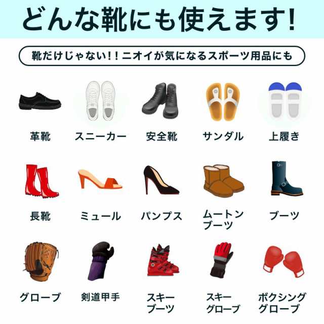 印象のデザイン グランズレメディ 並行輸入品 50g 靴 消臭 旅行