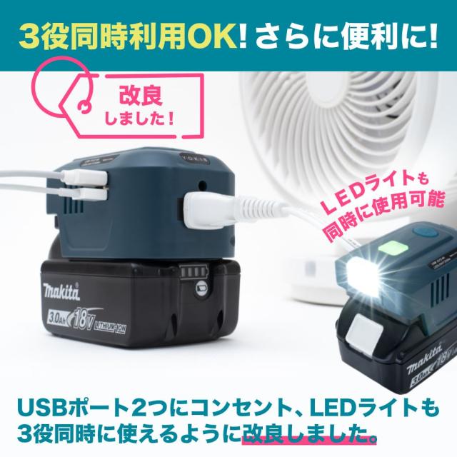タキヨークマキタバッテリー18V マキタ 18V バッテリー 超小型 充電器 130g タイプCケーブルで