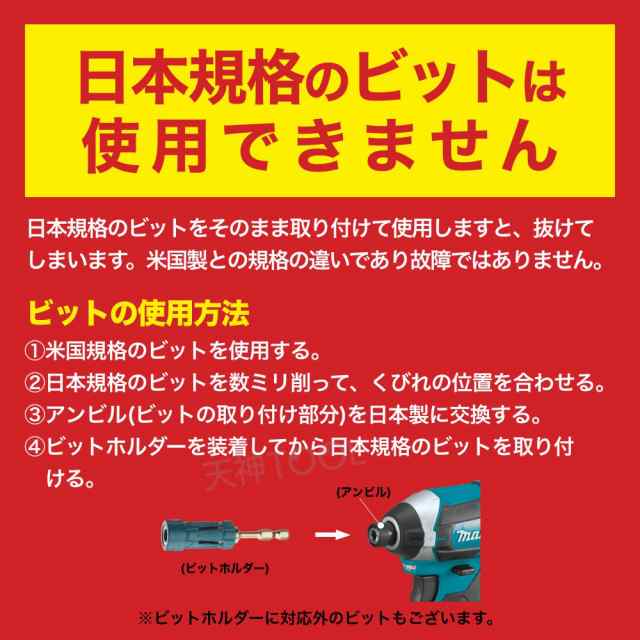 マキタ インパクトドライバー 18v XDT13Z マキタインパクト 電動工具