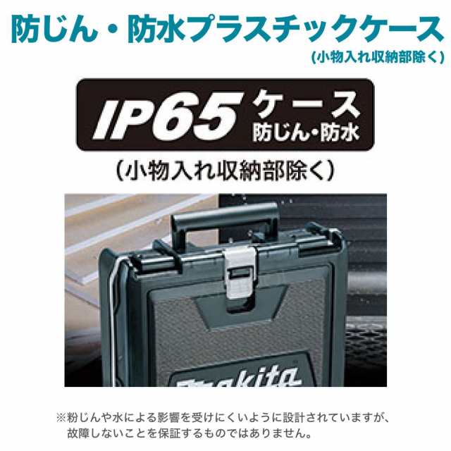 マキタ インパクトドライバー 18V TD173 用 収納ケース TD173D TD173