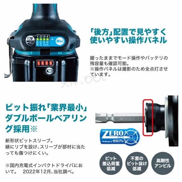 Makita マキタ 18V インパクトドライバー TD173　オリーブ