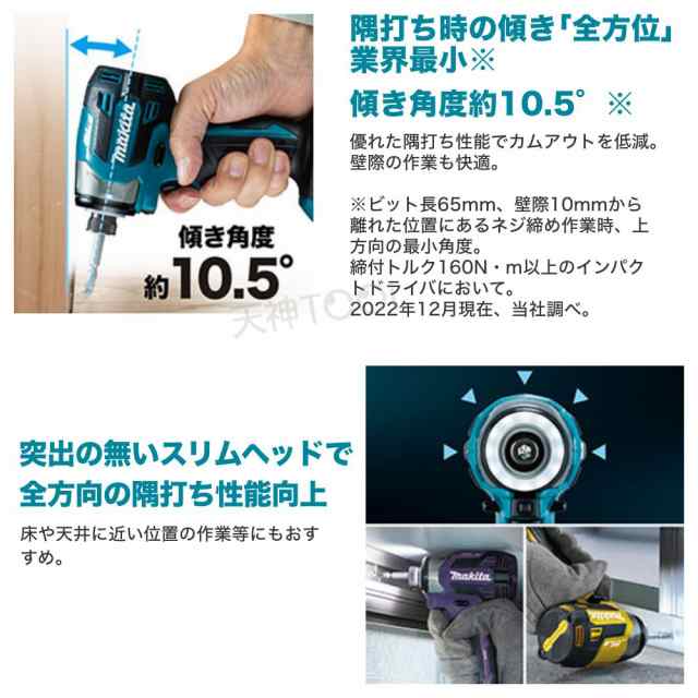 Makita マキタ 18V インパクトドライバー TD173　オリーブ