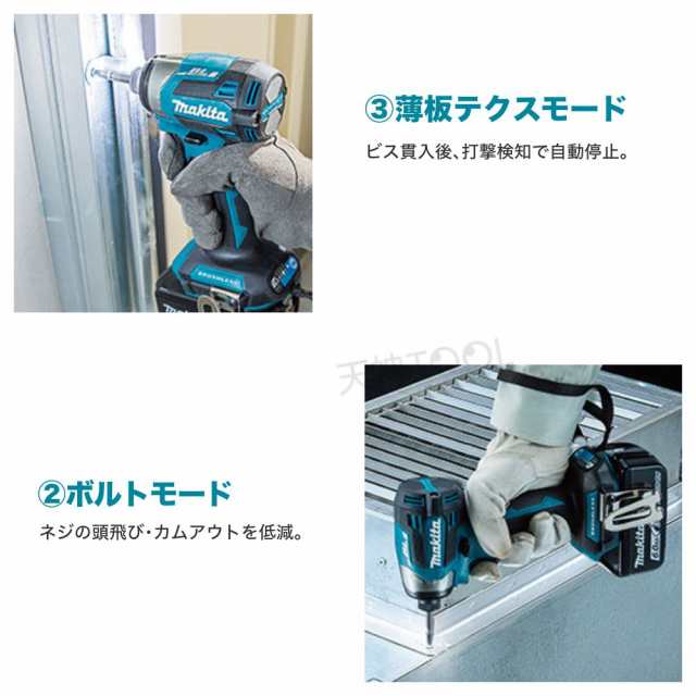 Makita マキタ 18V インパクトドライバー TD173　オリーブ