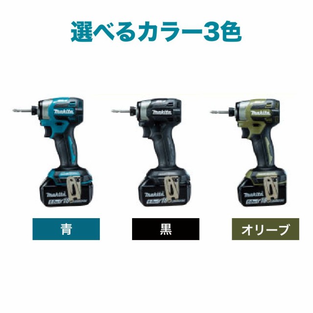 新品マキタ 18v インパクトドライバー　TD172DZ  本体のみ　青