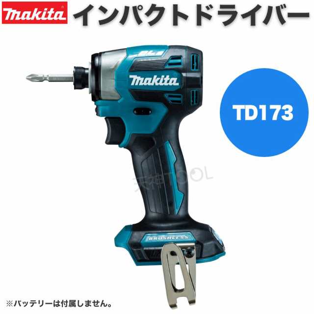 マキタ インパクトドライバー TD173 オリーブ セット