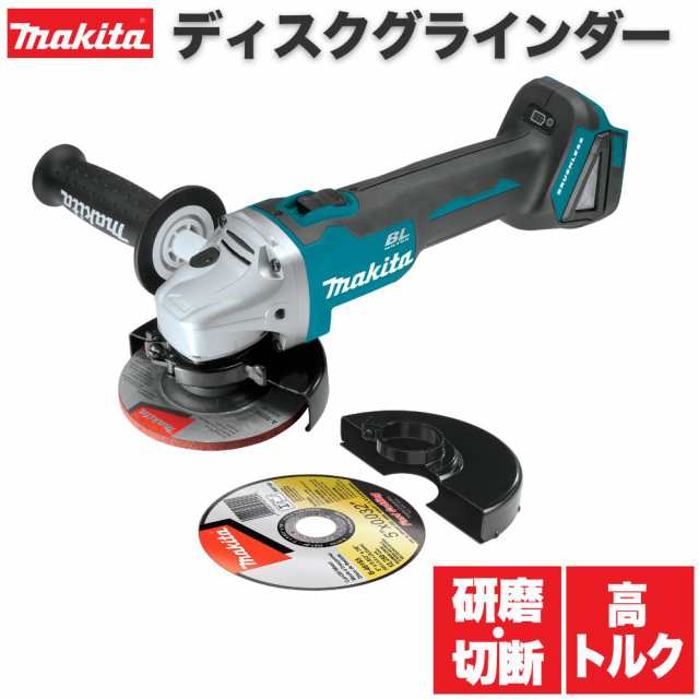 日本最大のブランド マキタ グラインダー用 サイドグリップ 158237-4