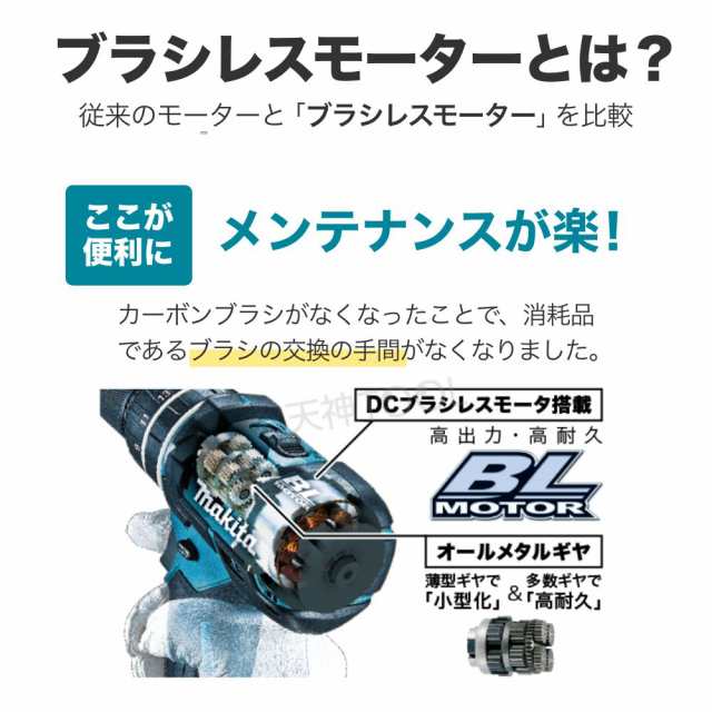 マキタ インパクトドライバー 18v XDT13Z マキタインパクト 電動工具