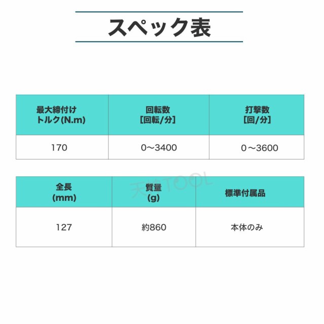 マキタ インパクトドライバー 18v XDT13Z マキタインパクト 電動工具