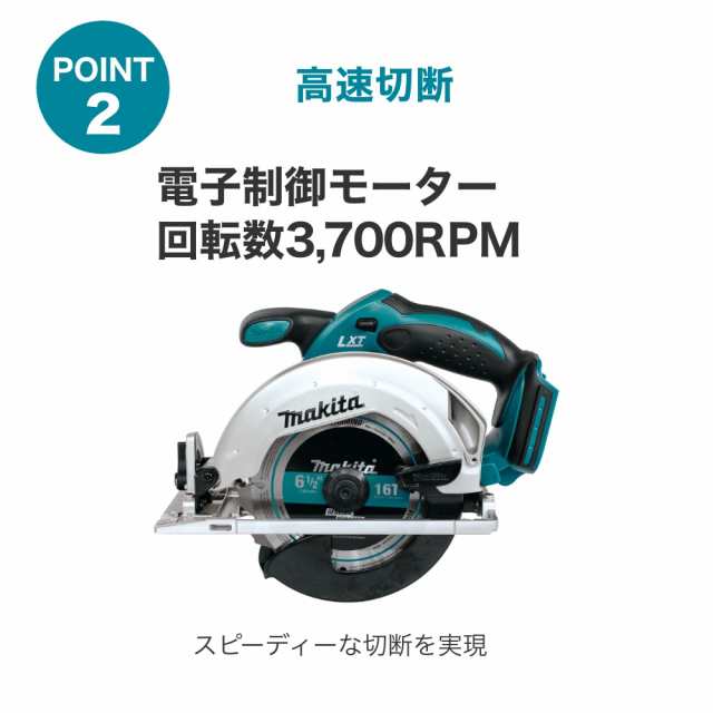 Makita(マキタ）18V XSS02Z 充電式 電気マルノコ 本体のみ 日本仕様 変換ブッシュ付 並行輸入品 - 4