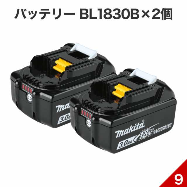 マキタ 電気工具 11点 セット XT801X1 ドリルドライバー インパクト 丸のこ レシプロソー オービットサンダ インパクトレンチ ブロワー  の通販はau PAY マーケット 天神ツール au PAY マーケット店 au PAY マーケット－通販サイト