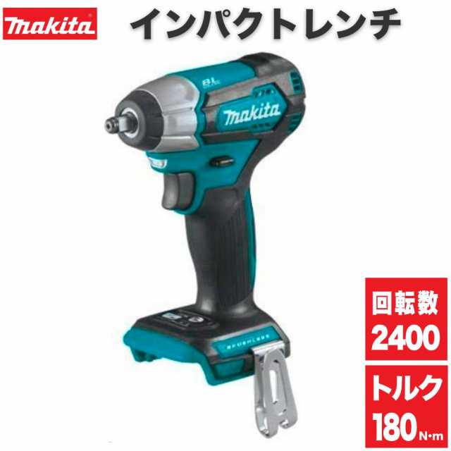 ご注意 予約9月18日発送 マキタ インパクトレンチ 18V XWT12Z ブラシレスモーター ブラシレス ソケット 充電 トルクレンチ タイヤ交換  の通販はau PAY マーケット - 天神ツール au PAY マーケット店 | au PAY マーケット－通販サイト