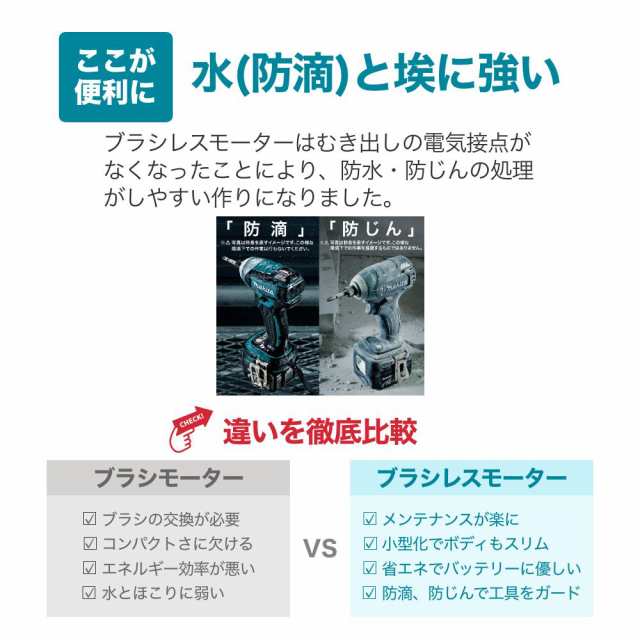 マキタ インパクトレンチ 18V XWT12Z ブラシレスモーター ブラシレス ソケット 充電 トルクレンチ タイヤ交換 ボトル ナット USA マキタ  の通販はau PAY マーケット 天神ツール au PAY マーケット店 au PAY マーケット－通販サイト