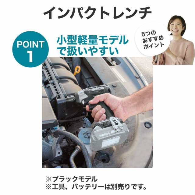 マキタ インパクトレンチ 18V XWT12Z ブラシレスモーター ブラシレス