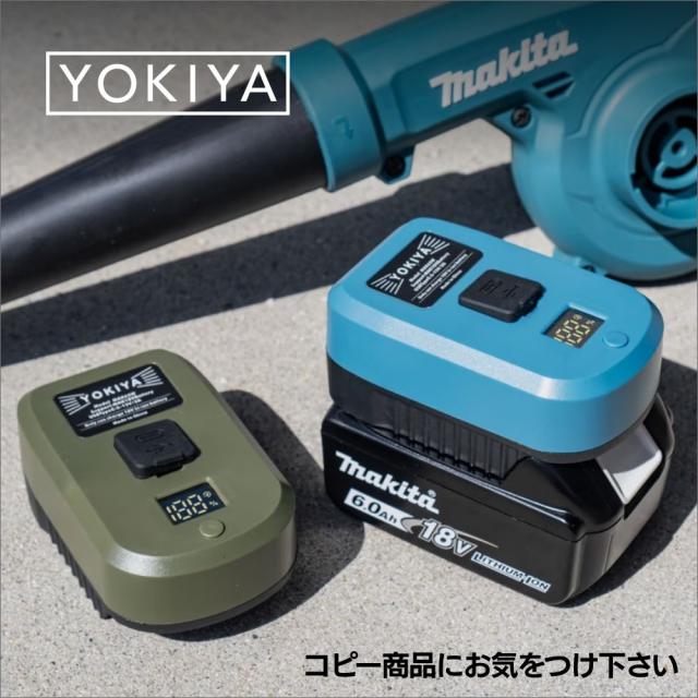 マキタ 18V バッテリー 超小型 充電器 130g タイプCケーブルで充電