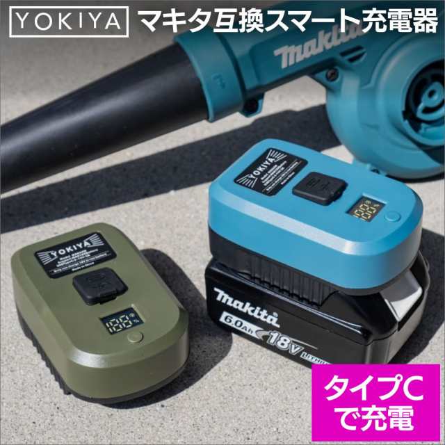 お歳暮 のし 凄い充電器◇バッテリー再生充電器F18 車載搭載状態で使用可能・常時 スノーモービル