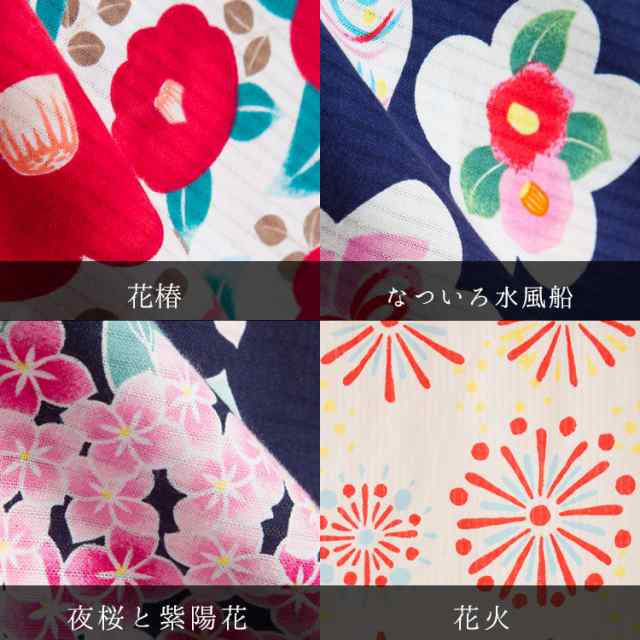 浴衣 子供 女の子 かわいい セパレート レトロ キッズ 帯 紫陽花 青 朝顔 椿 金魚 ワンピース 和柄 女児 兵児帯 水色 ゆかた 100 110 1の通販はau Pay マーケット キッズスマイルショップrobe 浴衣 子供 女の子 かわいい セパレート レトロ キッズ 帯 紫陽花 青 朝顔 椿 金魚 ワンピース 和柄 女児 兵児帯 水色 ゆかた 100 110 1の通販はau Pay マーケット キッズスマイルショップrobe