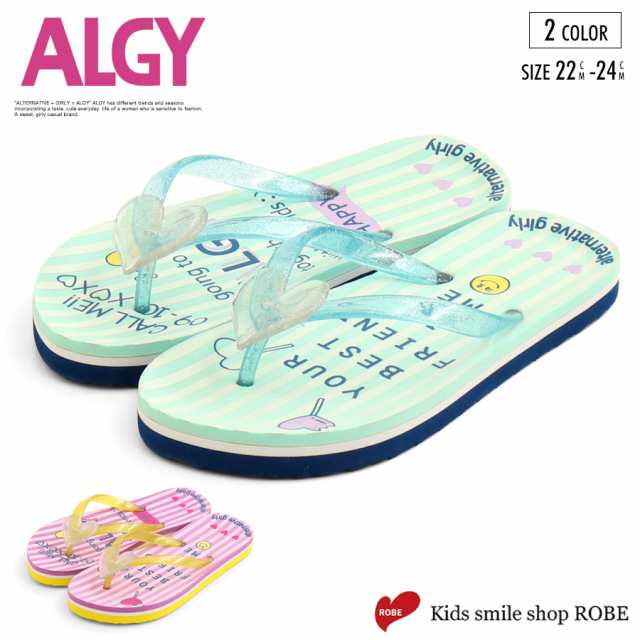 Algy ストライプサンダル ビーチサンダル サンダル 22cm 24cm 小学生 中学生 女の子 キッズ ジュニア ぺたんこ かわいい おしゃれの通販はau Pay マーケット キッズスマイルショップｒｏｂｅ