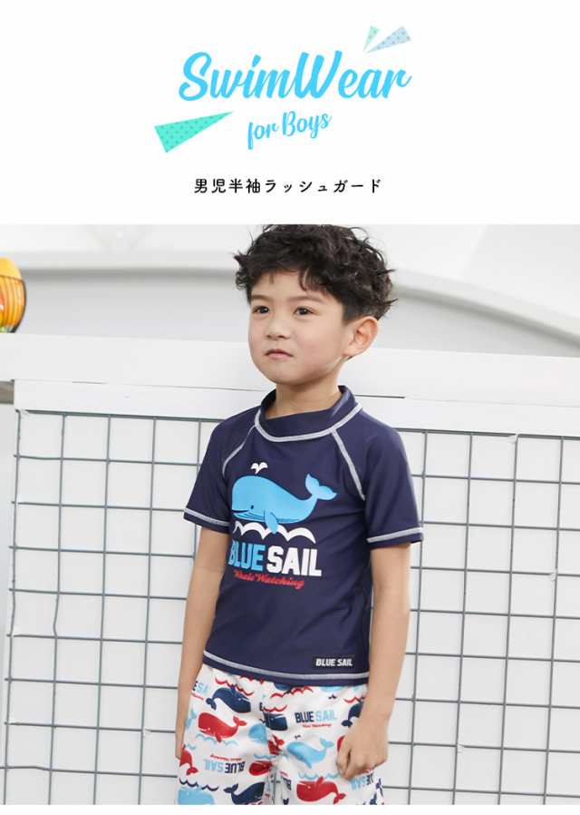 開店祝い UNION MASTER フードなし ラッシュガード キッズ 男の子 半袖 長袖 ハイネック 水着 ラッシュtシャツ かぶり 被り 110  120 130 140 150 160 白 黄 紺 黒 110-160cm 738-02-738-03 