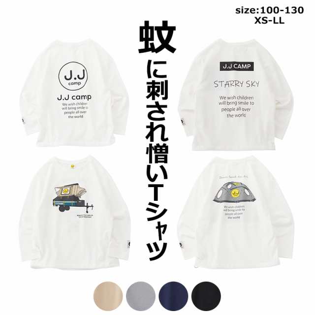  キッズ　男の子　女の子　スマイリーTシャツ ホワイト サイズ 150