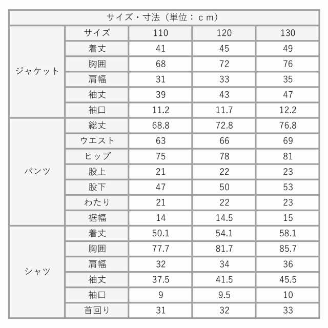 入学式 スーツ 男の子 110 120 130cm 入学 小学生 卒園式 子供服 入学スーツ5点セット キッズフォーマル 子供フォーマル フォーマル 孫 