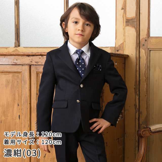 入学式 スーツ 男の子 110 120 130cm 入学 小学生 卒園式 子供服 入学