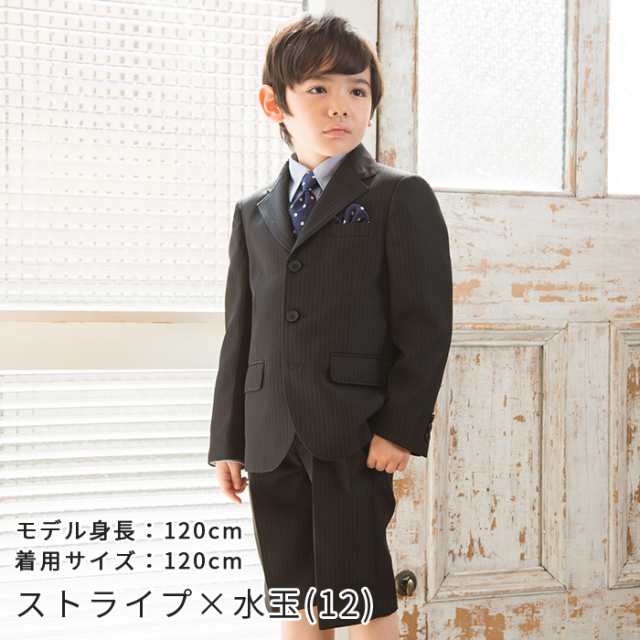 入学式 スーツ 男の子 110 120 130cm 入学 小学生 卒園式 子供服 5点