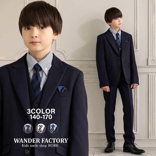 キッズ フォーマル 卒業式 男の子 140cm 150cm 160cm 170cm 送料無料 6点セット 小学生 子供服 ブラックフォーマル グレー コン 子供 フ