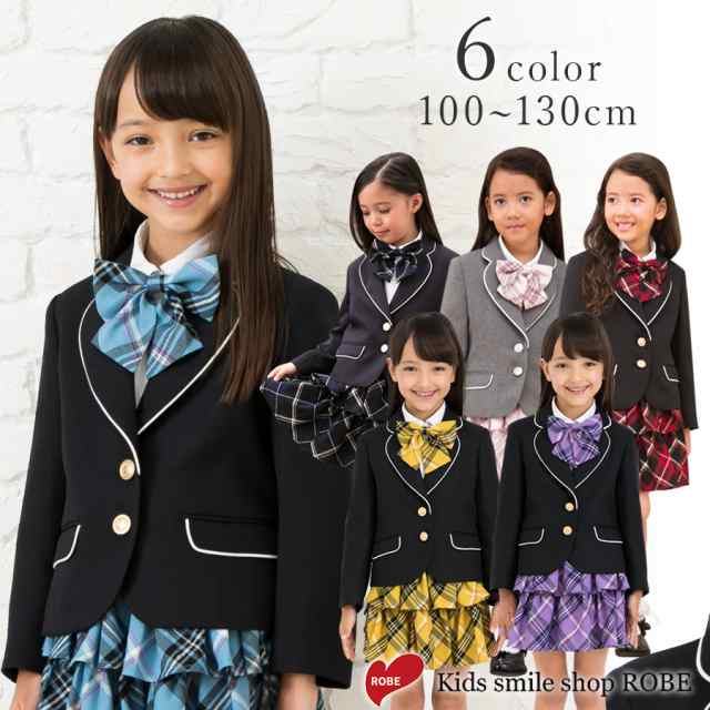 入学式 女の子 スーツ 120cm - siyomamall.tj