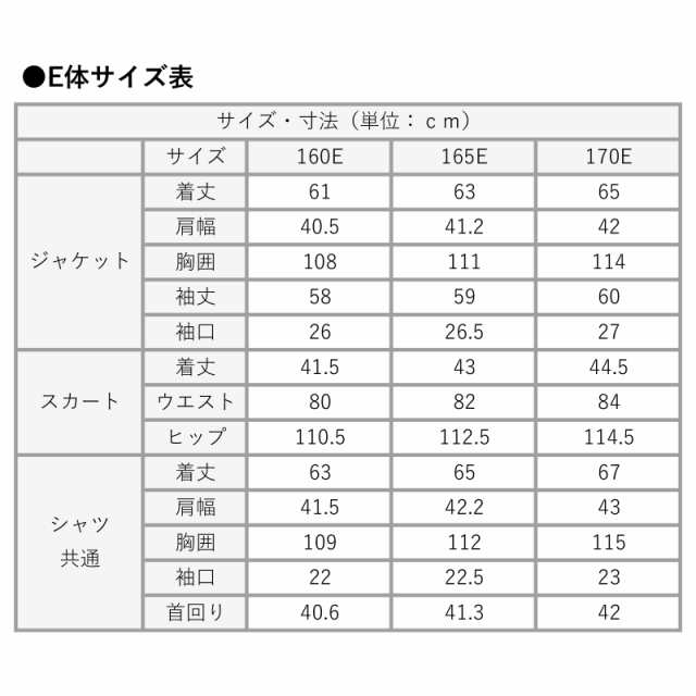 キッズ フォーマル 卒業式 女の子 140cm 150cm 160cm 165cm 170cm 大きいサイズ ゆったりサイズ 送料無料 5点セット  小学生 子供服 卒業｜au PAY マーケット