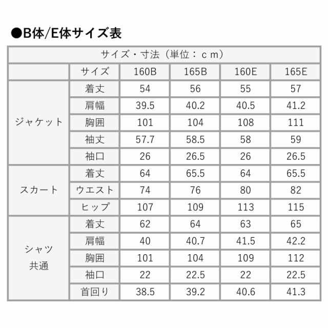 キッズ フォーマル 卒業式 女の子 140cm 150cm 160cm 165cm 170cm ...