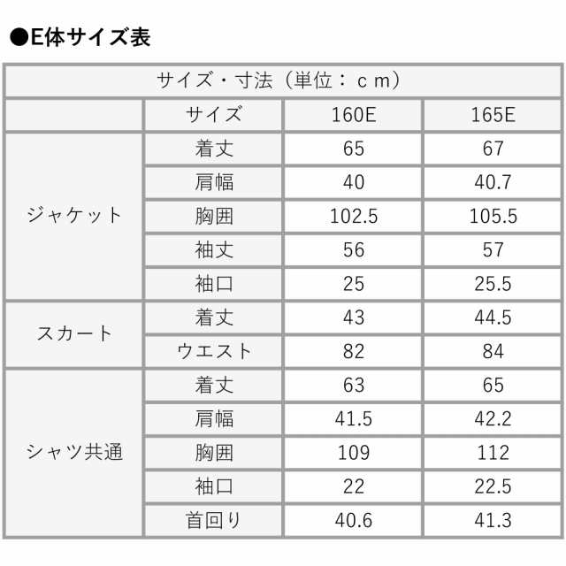 キッズ フォーマル 卒業式 女の子 140cm 150cm 160cm 165cm 170cm 大きいサイズ ゆったりサイズ 5点セット 小学生 子供服 小学校 卒業式