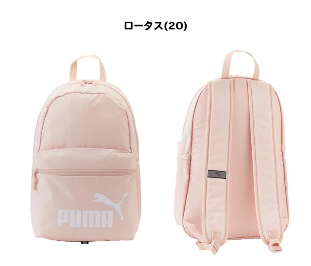 プーマ Puma リュック キッズ ジュニア リュックサック バッグ バックパック カバン 鞄 男の子 女の子 子供用 遠足 スポーツ おしゃれ 子の通販はau Pay マーケット キッズスマイルショップｒｏｂｅ