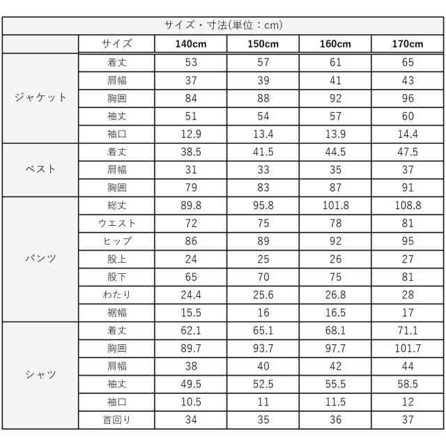 キッズ フォーマル 卒業式 男の子 140cm 150cm 160cm 170cm 送料無料 6点セット 小学生 子供服 ブラックフォーマル グレー コン 子供 フ