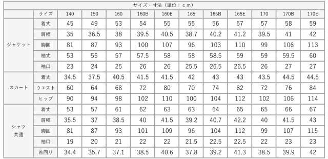 キッズ フォーマル 卒業式 女の子 140cm 150cm 160cm 165cm 170cm