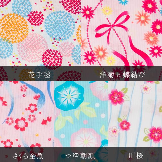 浴衣 子供 女の子 かわいい セパレート レトロ キッズ 帯 紫陽花 青 朝顔 椿 金魚 ワンピース 和柄 女児 兵児帯 水色 ゆかた 100 110 1の通販はau Pay マーケット キッズスマイルショップｒｏｂｅ