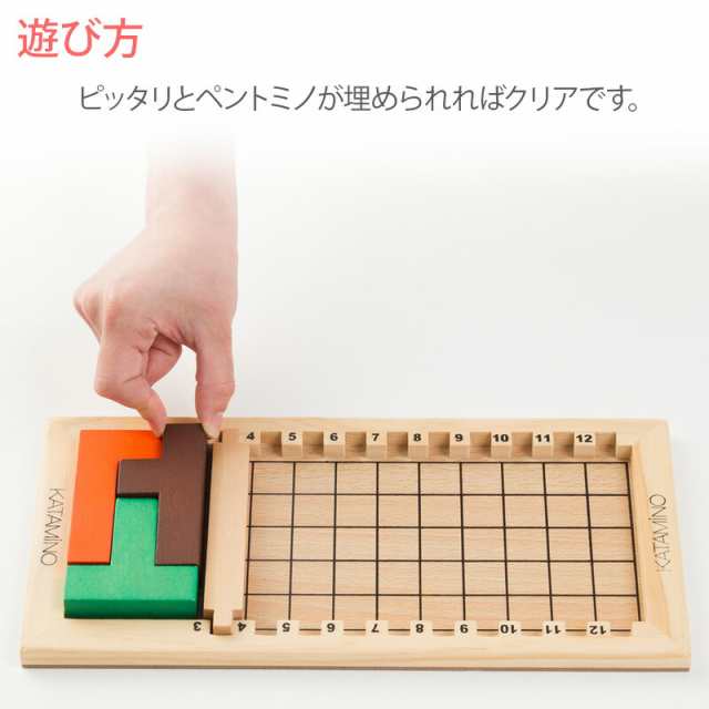 子供 ゲーム Katamino カタミノ プログラミング 脳トレ 知育玩具 ボードゲーム Gigamic ギガミック パズル 知育パズル おもちゃ 積み木 の通販はau Pay マーケット キッズスマイルショップｒｏｂｅ