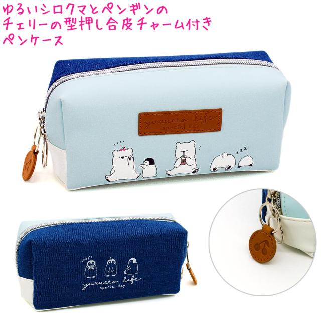 ペンケース　ポーチ　平成レトロ　デニム　くま　ねこ　筆箱　カミオジャパン ペンケース ポーチ 平成レトロ デニム くま ねこ 筆箱 カミオ