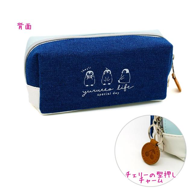 筆箱 ペンケース 小学生 ボックス タイプ 女の子 向け Yurutto