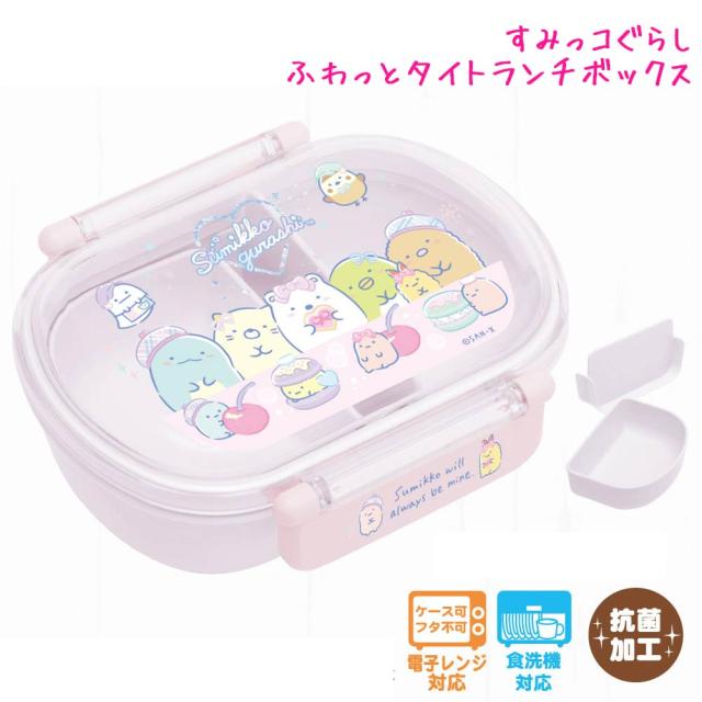 昭和レトロ　サンエックス　プチフルーティー　フォーク付き弁当箱 昭和レトロ 激レア希少品 およねこぶーにゃん ランチボックス お