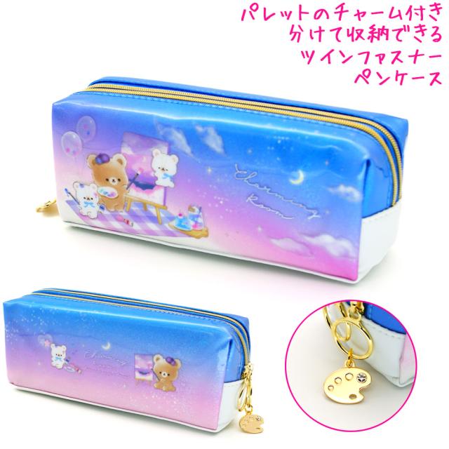 筆箱 ペンケース 小学生 ボックス タイプ 女の子 向け 筆箱 ペンケース 小学生 ボックス タイプ 女の子 向け