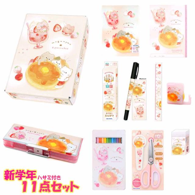 文具セット 文房具セット 小学校 小学生 女の子 向け もぐにゃん ねこ 入学 カミオジャパン おしゃれ で かわいい 文房具