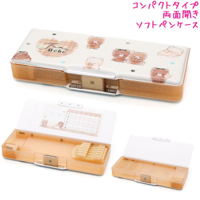 文具セット 文房具セット 小学校 小学生 女の子 向け フワベベ くま ねこ 入学 カミオジャパン おしゃれ で かわいい 文房具_2