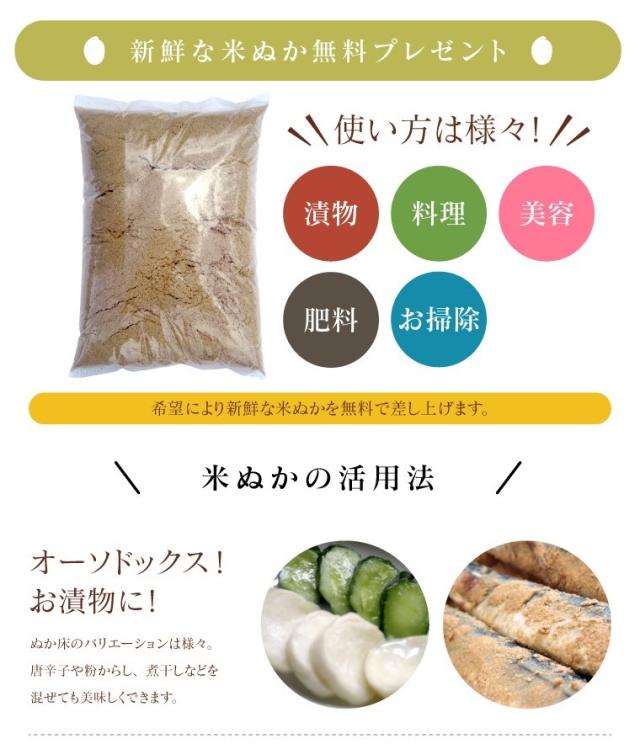 無洗米 玄米 米 お米 こめ 30kg 送料無料 訳あり ブレンド米 ふく姫 中粒 30kg 【別途送料 北海道＋ 九州＋ 沖縄・離島＋】_10