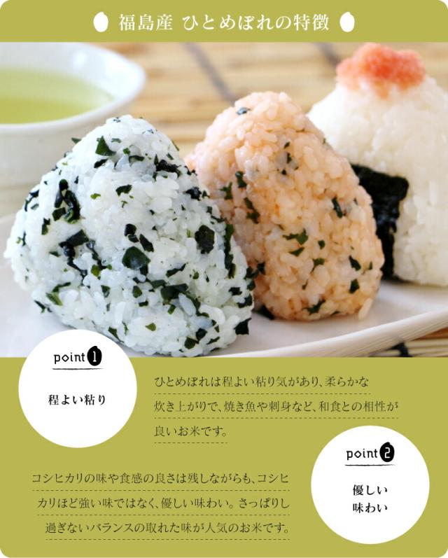 無洗米 玄米 米 お米 こめ 令和7年産 送料無料 福島県産ひとめぼれ 20kg 【別途送料 北海道＋ 九州＋ 沖縄・離島＋】_2