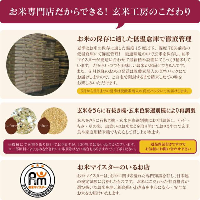 米 お米 こめ 送料無料 訳あり 小粒 ブレンド米 真心米 30kg【別途送料 北海道＋ 九州＋ 沖縄・離島＋】_6