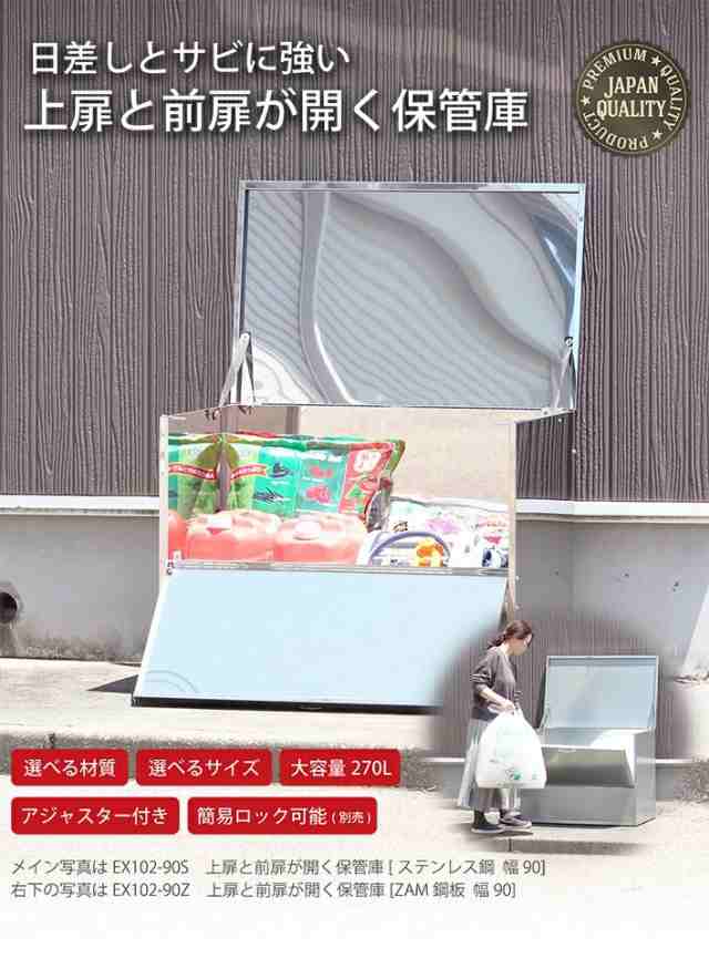 屋外収納庫 大容量 屋外収納上開き 屋外用ゴミ箱 ごみ箱 ゴミストッカー - 18