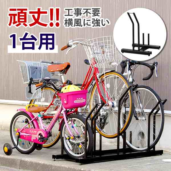 夏期間限定☆メーカー価格より68%OFF!☆ 自転車スタンド 3台用 横風に