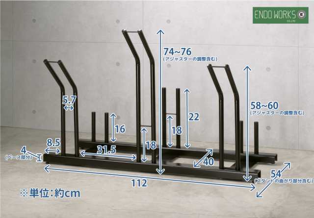 自転車スタンド 自転車ラック 日本燕三条製 倒れにくい 風に強い スタンドいらずの頑丈自転車ラック 3台用 工事不要 ラック サイクルスタンド EX201-03 - 30